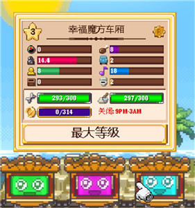 小小铁路中文版