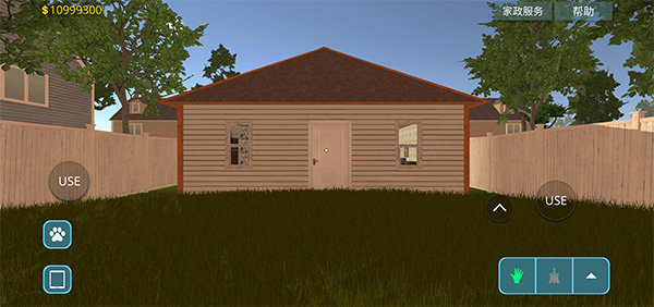 房屋设计师截图