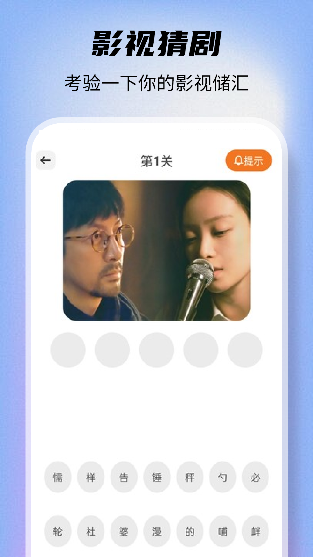 爱看剧