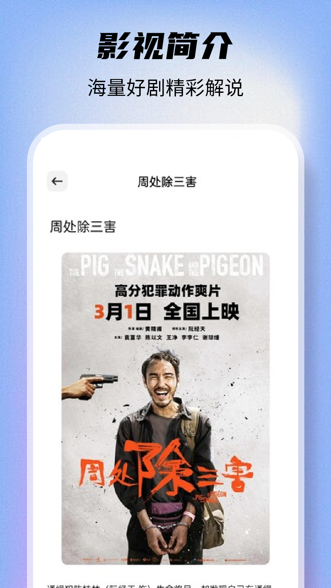 爱看剧截图2