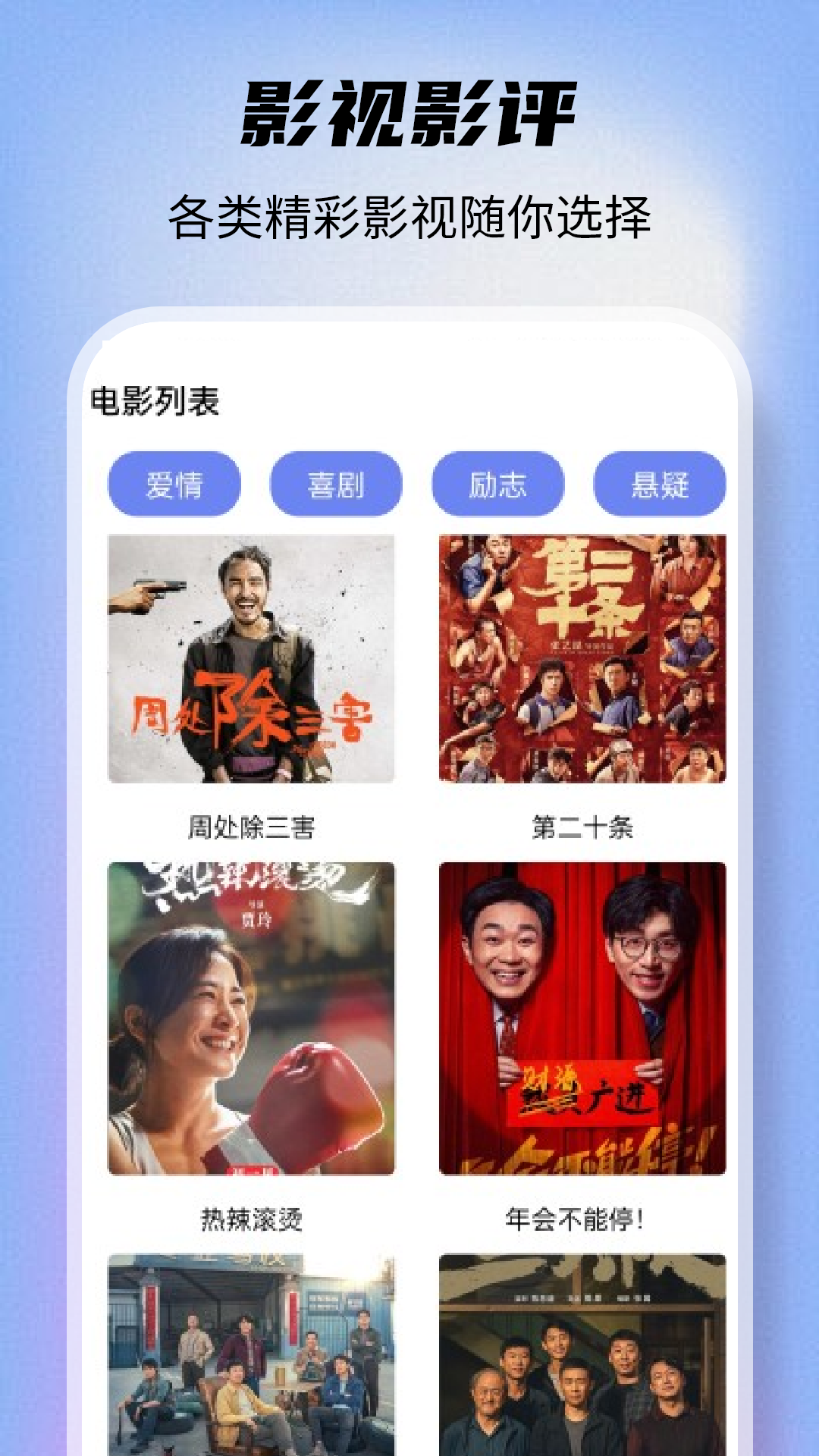 爱看剧截图3