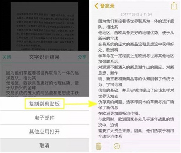 掃描全能王高級版