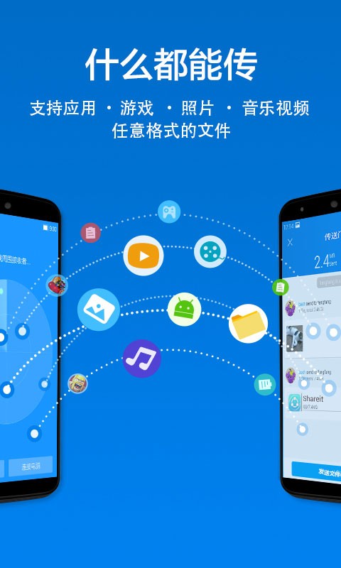 茄子快傳清爽版截圖