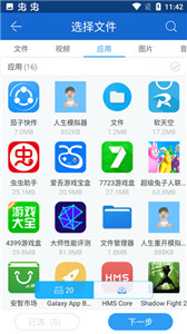 茄子快傳清爽版