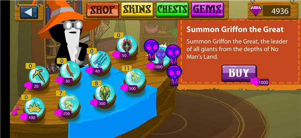 火柴人战争遗产sk版本