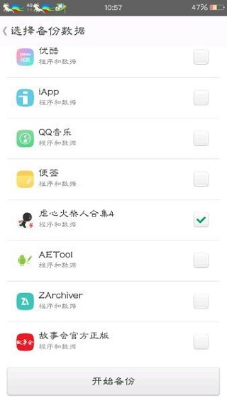 mt管理器老版本