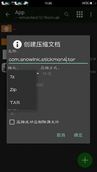 mt管理器老版本