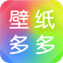 壁纸多多小助手