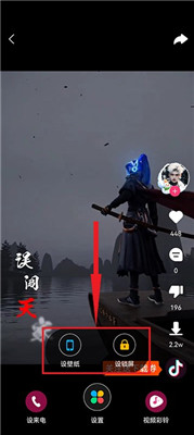 壁纸多多小助手