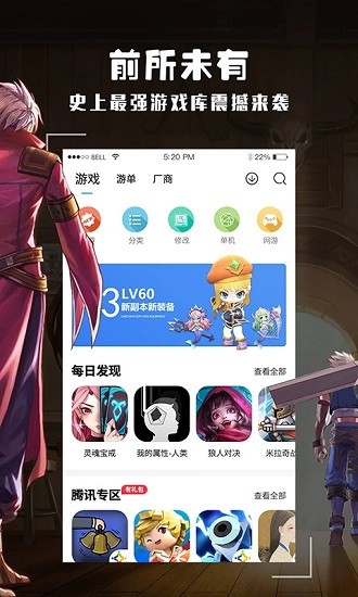 酷酷跑游戲盒子舊版截圖