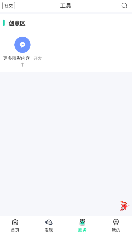 舜舜游戲盒正版截圖