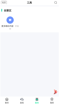 舜舜游戲盒正版