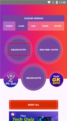 90fps画质助手120帧