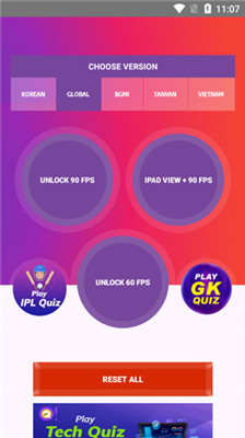 90fps画质助手120帧