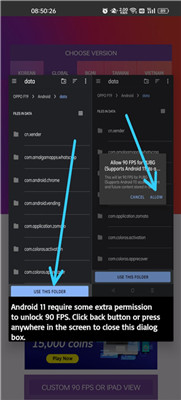 90fps画质助手120帧