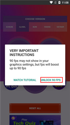 90fps画质助手120帧