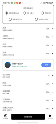 YZL工具箱和平精英