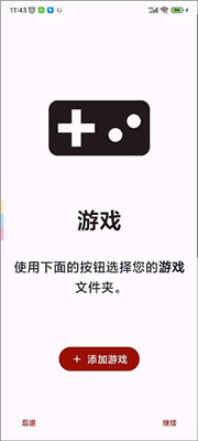 yuzu模擬器