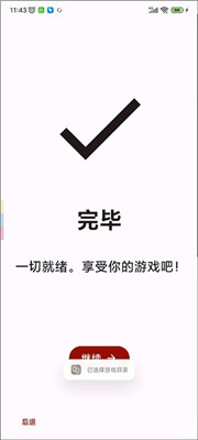 yuzu模擬器