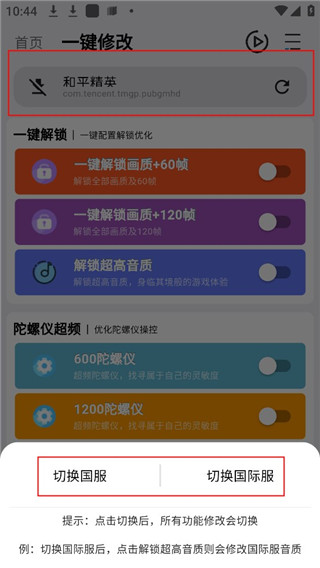 画质魔盒超广角
