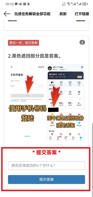 老街画质助手超广角