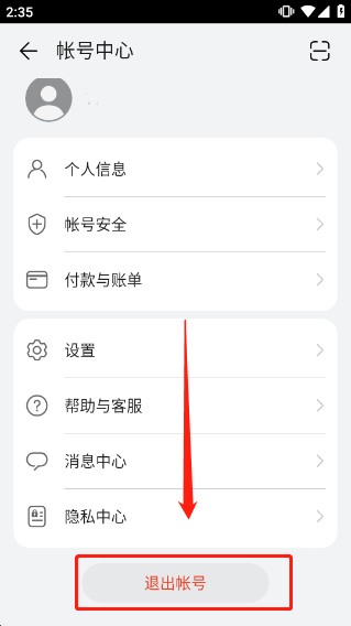 华为游戏中心旧版本