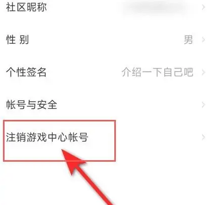 vivo游戏中心最新版本
