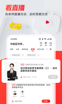 233網(wǎng)校