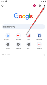 谷歌浏览器旧版本