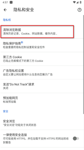谷歌浏览器旧版本