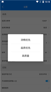 傲软投屏tv版