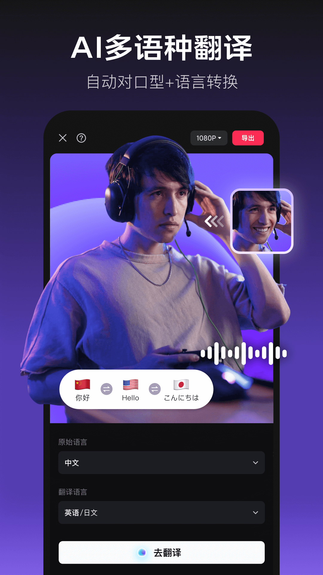 剪映极速版截图3