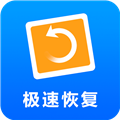 極速恢復(fù)精靈