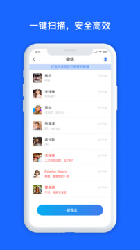 数据兔数据恢复大师截图
