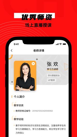 學(xué)大網(wǎng)校截圖