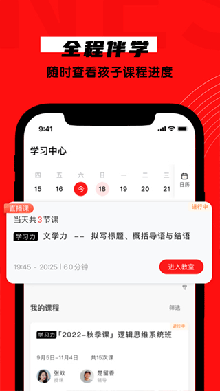 學(xué)大網(wǎng)校截圖
