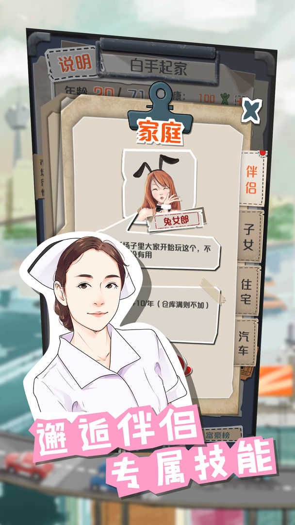 一亿小目标21.7.12截图