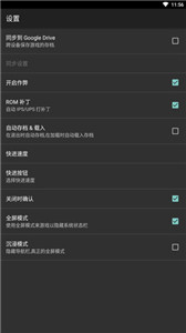 gba模擬器舊版
