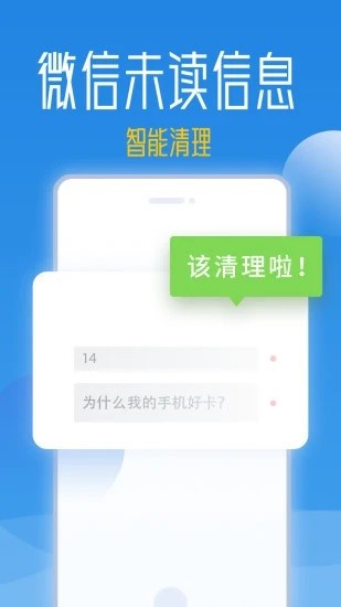 秒啟動截圖