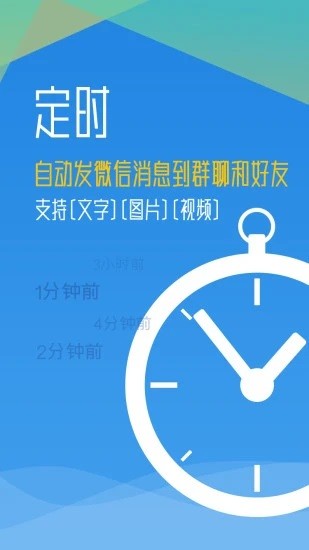 秒啟動截圖