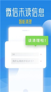 秒啟動