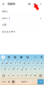 谷歌郵箱中文版