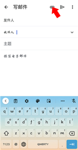 谷歌郵箱中文版
