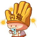 閃指連點(diǎn)器正版
