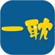 一耽漫畫app