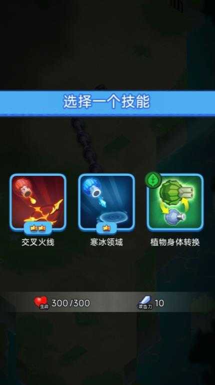 貪吃蛇射擊21.3.2