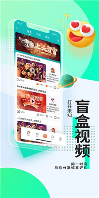 小門神優(yōu)選截圖