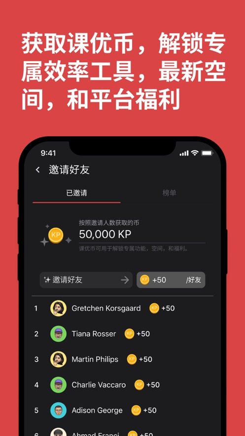 課優(yōu)空間keoplus