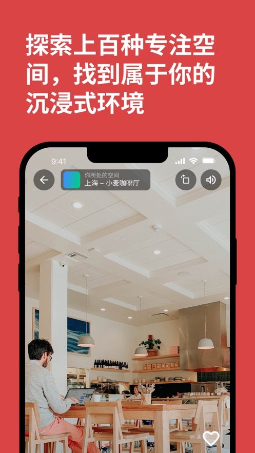 課優(yōu)空間keoplus截圖