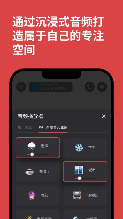 課優(yōu)空間keoplus截圖